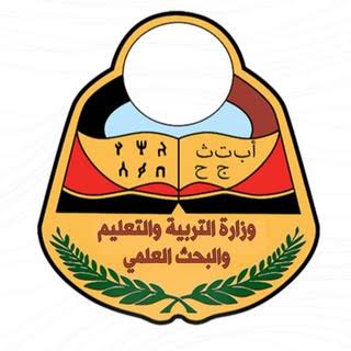 وزارة التربية والتعليم تعلن نتائج الثانوية العامة